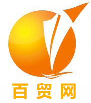 百貿網